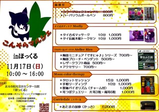 7C87FED9-3F8F-4A16-94D0-1532D75E809F.jpeg