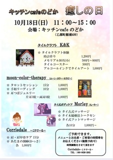 F56E7DEF-96A8-4DA7-A598-B22375433FB8.jpeg